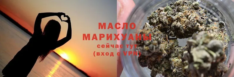 ТГК Wax  Лиски 